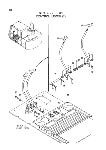 CONTROL LEVER (2)