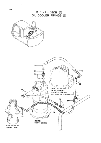 OIL COOLER PIPINGS (3)