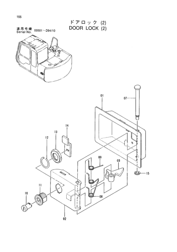 DOOR LOCK (2)