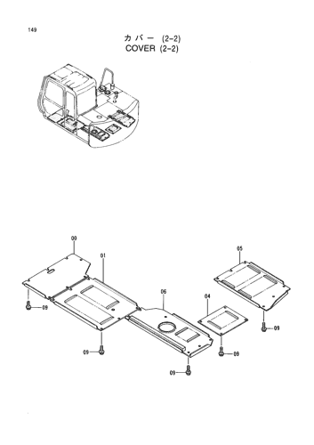 COVER (2-2)
