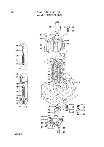 CONTROL VALVE (1-3)