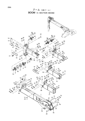BOOM -5-SECTION BOOM-