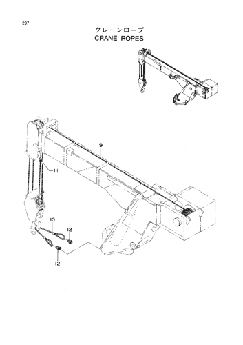 CRANE