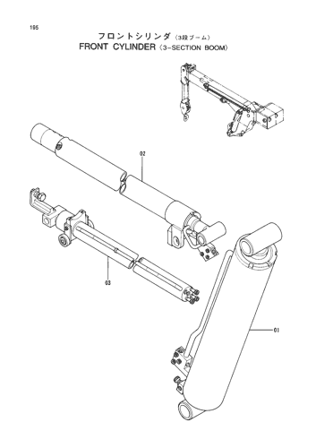 FRONT CYLINDER -3-SECTION BOOM-