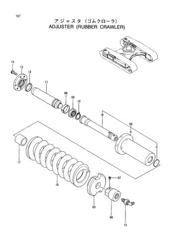 ADJUSTER (RUBBER CRAWLER)