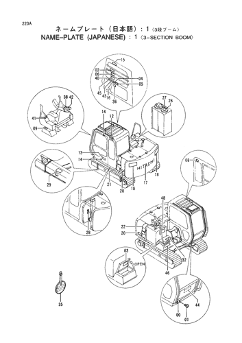 NAME-PLATE (JAPANESE) -1 -3-SECTION BOOM-