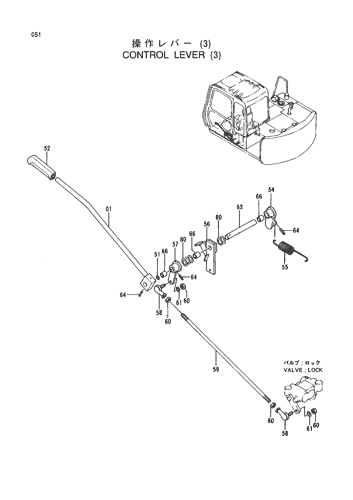CONTROL LEVER (3)