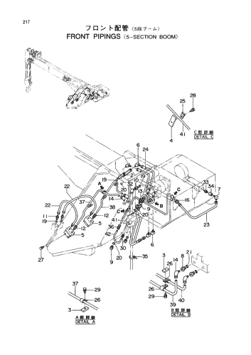 FRONT PIPINGS -5-SECTION BOOM-