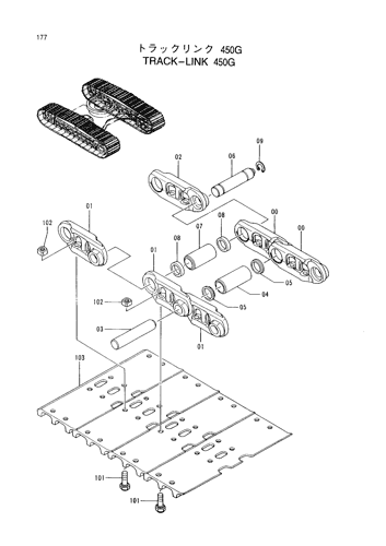 TRACK-LINK (450G)
