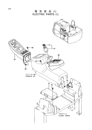 ELECTRIC PARTS (1)