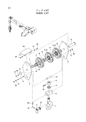 HOOK 4.9T
