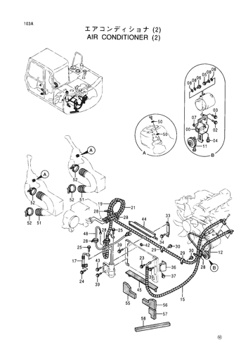 AIR CONDITIONER (2)