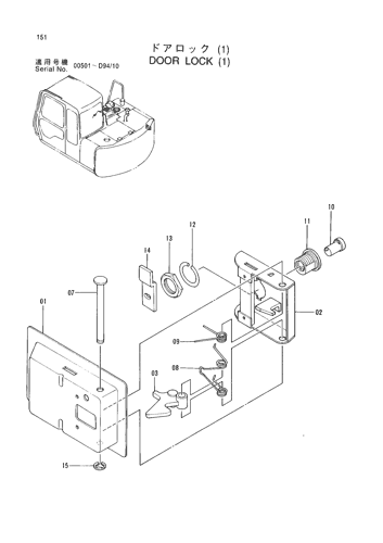 DOOR LOCK (1)