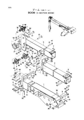 BOOM -3-SECTION BOOM-