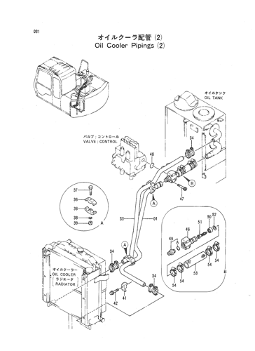 OIL COOLER PIPINGS (2)