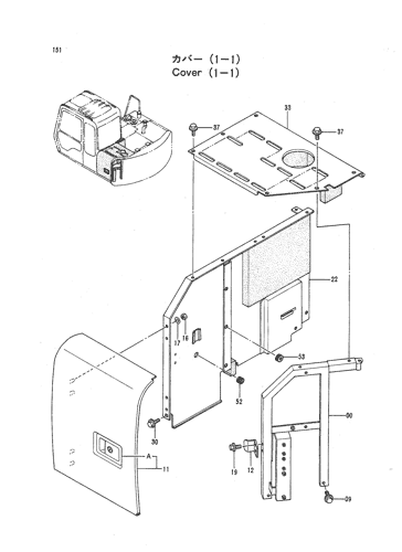 COVER (1-1)