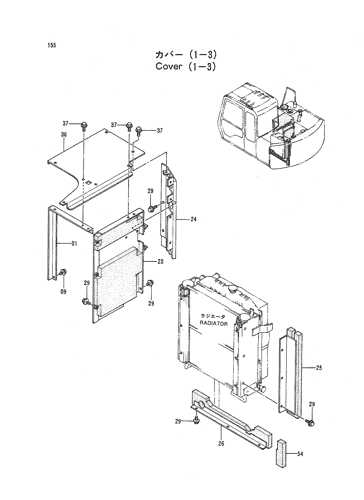COVER (1-3)