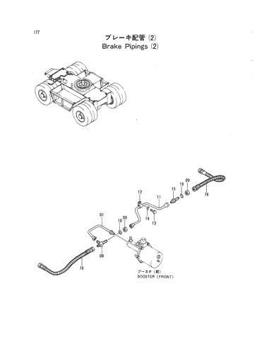 BRAKE PIPINGS (2)
