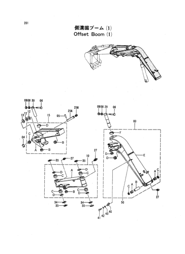 OFFSET BOOM (1)