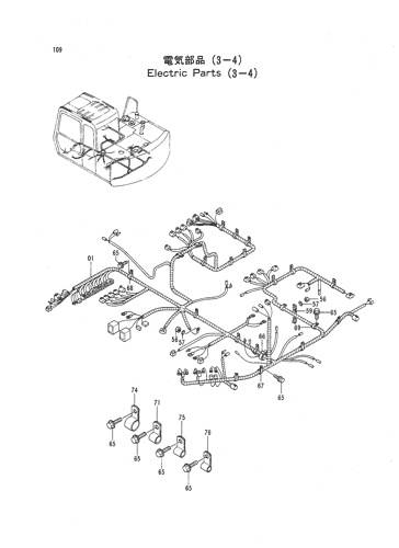ELECTRIC PARTS (3-4)