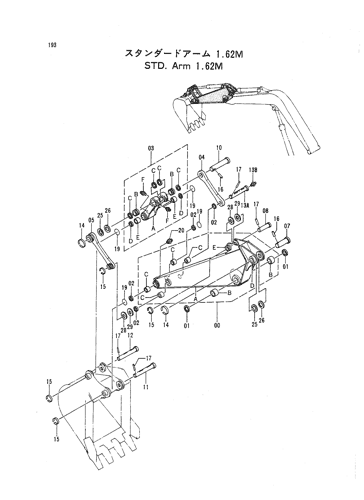 STD. ARM 1.62M