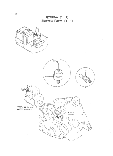 ELECTRIC PARTS (3-3)