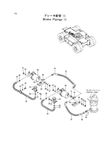 BRAKE PIPINGS (1)
