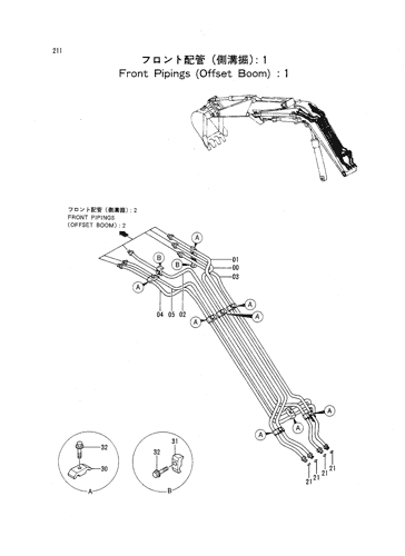 FRONT PIPINGS (OFFSET BOOM)- 1
