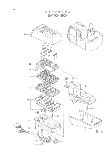 SWITCH BOX