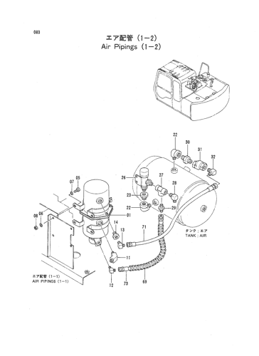AIR PIPINGS (1-2)