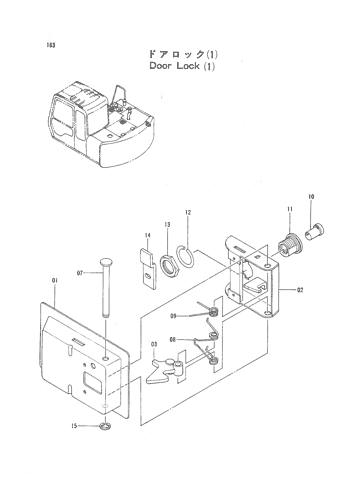 DOOR LOCK (1)