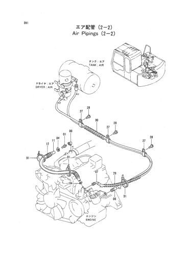 AIR PIPINGS (2-2)