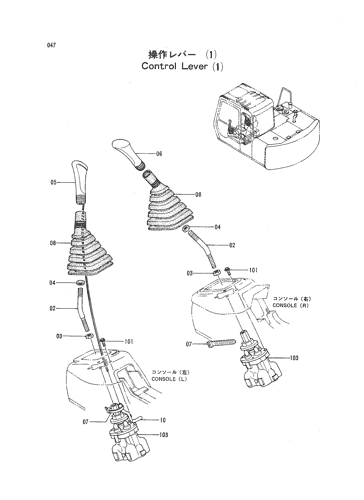 CONTROL LEVER (1)
