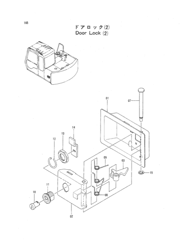 DOOR LOCK (2)
