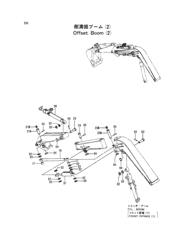 OFFSET BOOM (2)