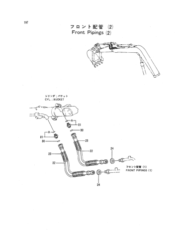 FRONT PIPINGS (2)