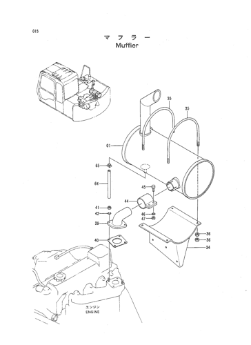 MUFFLER