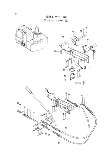 CONTROL LEVER (3)