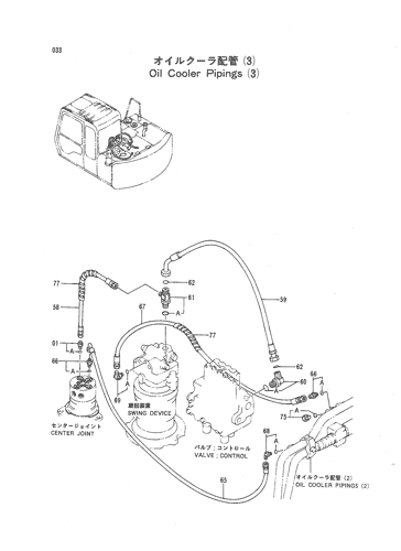 OIL COOLER PIPINGS (3)