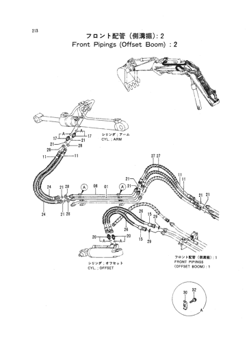 FRONT PIPINGS (OFFSET BOOM)- 2