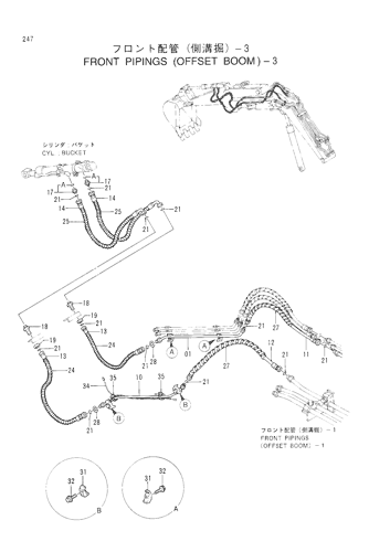 FRONT PIPINGS -OFFSET BOOM- -3