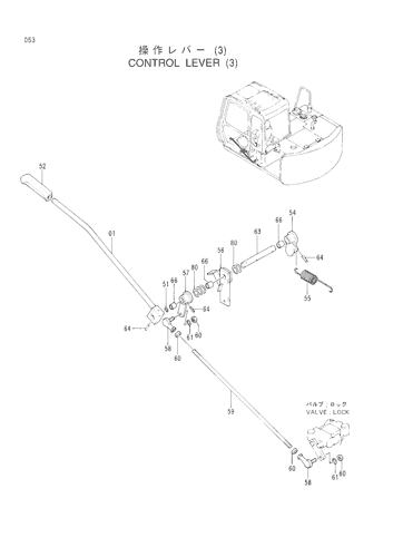 CONTROL LEVER (3)