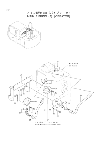 MAIN PIPINGS (3)-VIBRATOR-