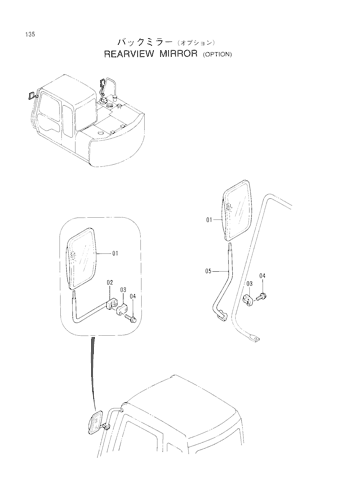 REARVIEW MIRROR -OPTION-