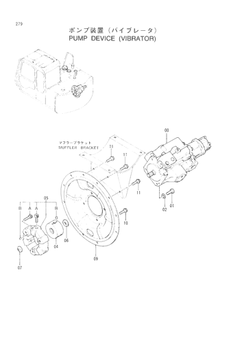PUMP DEVICE -VIBRATOR-