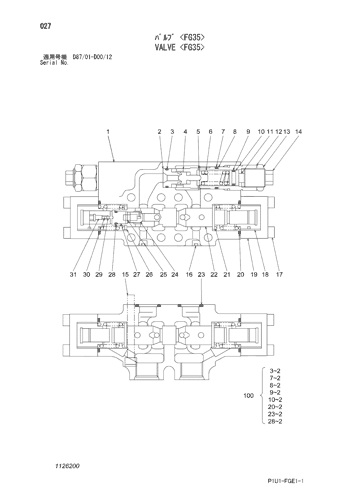 VALVE -FG35-