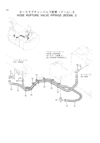 HOSE RUPTURE VALVE PIPINGS (BOOM) -2