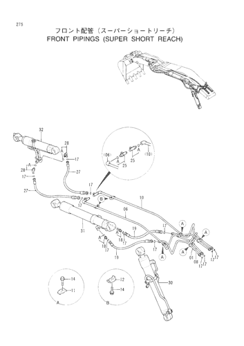 FRONT PIPINGS -SUPER SHORT REACH-