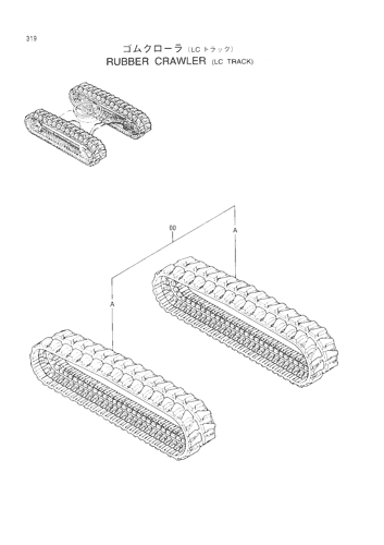 RUBBER CRAWLER -LC TRACK-