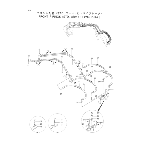 FRONT PIPINGS (1)(STD. ARM)-VIBRATOR-